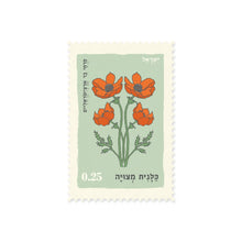יולטה גלויה בול